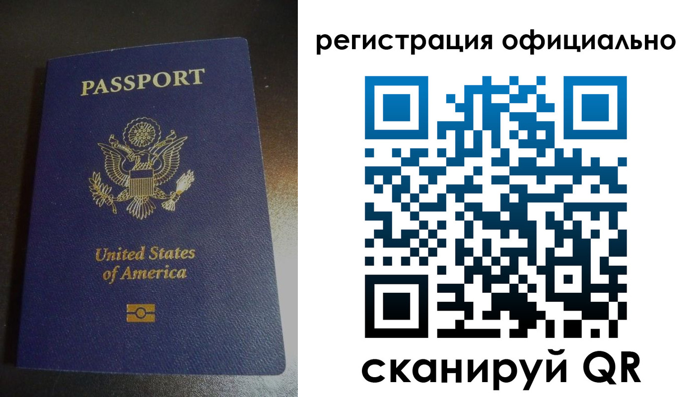прописка ребенка в Шарыпово