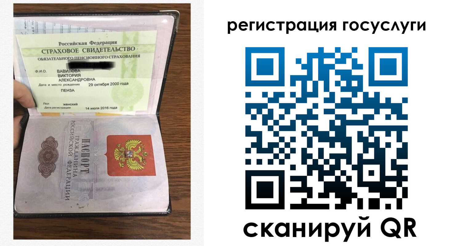 временная регистрация гарантия в Шарыпово
