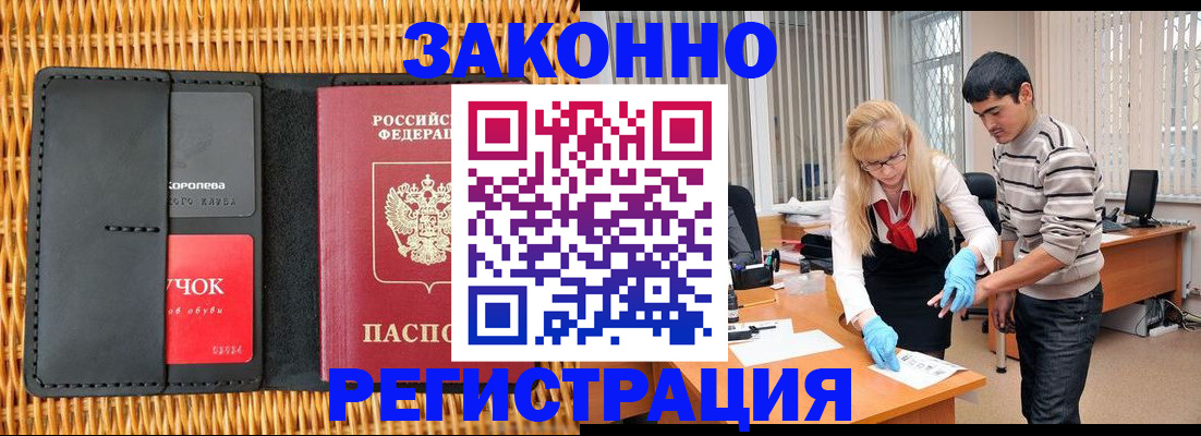 найти адрес прописки в Шарыпово
